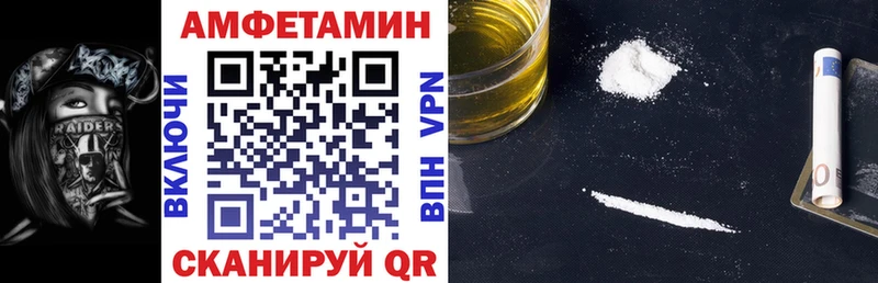 Амфетамин 98% дарнет шоп Дмитровск