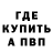 АМФЕТАМИН Розовый Fuhh inc.