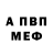Amphetamine Розовый STREGA3107