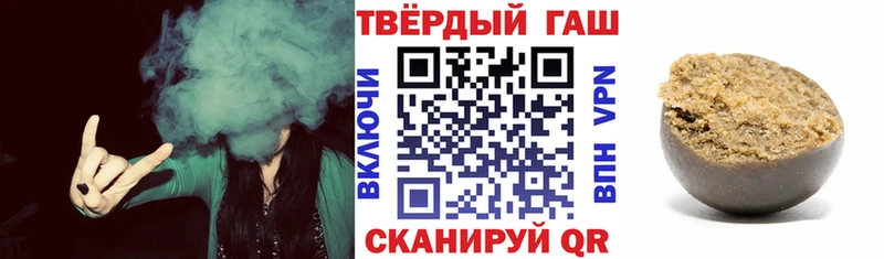 закладка  Дмитровск  Гашиш Cannabis 