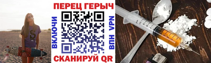 ГЕРОИН Heroin  Дмитровск 