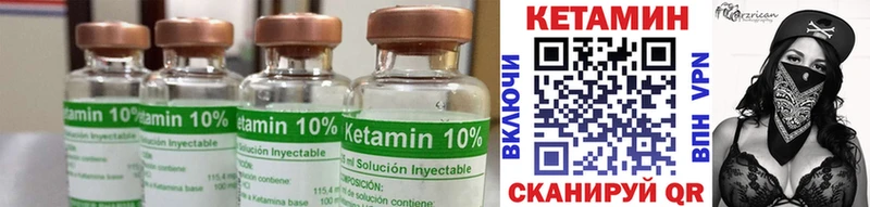 КЕТАМИН ketamine  Дмитровск 
