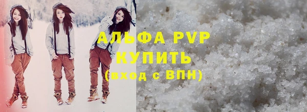 соль ск Абаза