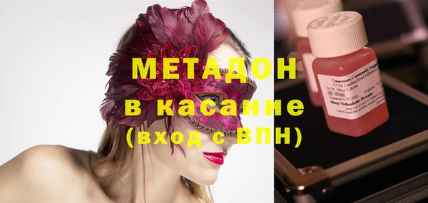 эйфоретик Абдулино