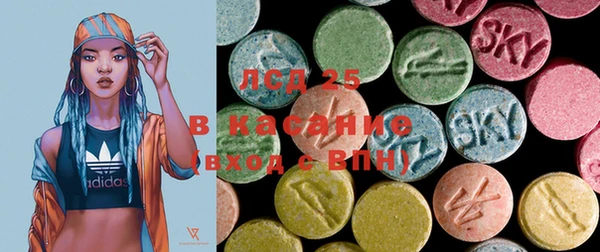 марки lsd Абинск