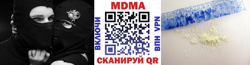 blacksprut   где купить   Дмитровск  MDMA кристаллы 
