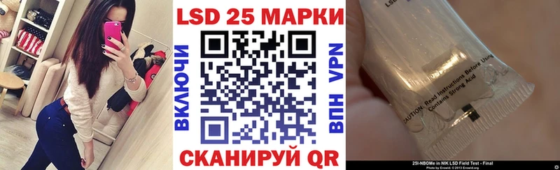 Марки 25I-NBOMe 1,5мг  Дмитровск 
