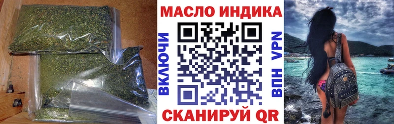 ТГК гашишное масло  Дмитровск 